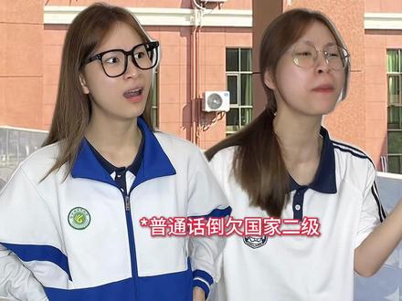 班里不同网速的几种人 #校园生活 #学生时代 #玩梗 #烟头叔叔 #埃及点子王