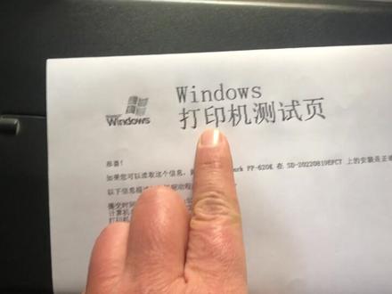 映美620K打印出来字体错位变形解决方法