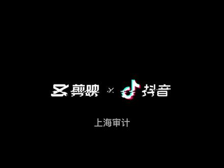 审计中的询证函#涨知识 #出具验资报告资料 #科普一下 #财务 #企业服务 #知识科普 #冷门小知识