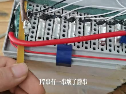 学到新知识了,嘉佰达保护板可以降串使用,#锂电池 #技术分享 #专业维修