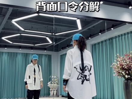 #烈酒烧忧愁 背面口令分解!仅供参考!#曳步舞#热门@夏丽(鞋服)