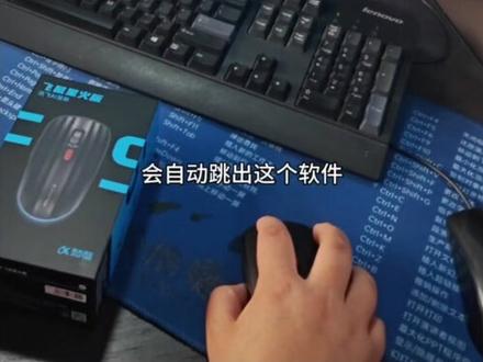 科大讯飞ai鼠标使用方法