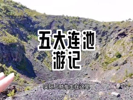 推荐,挺好,我喜欢#实地拍摄 #带上朋友一起嗨 #跟着抖音去度假 #一起享受大自然的美
