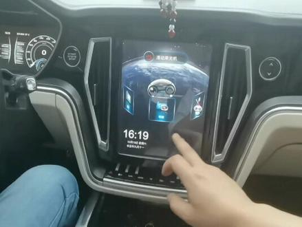 众泰T700/T800无损安装第三方软件正版系统演示,完美适配原车所有功能导航距离箭头,可以方控第三方软件。#众泰汽车最新消息 #众泰T700 #众泰汽车#众泰汽车重整计划获批