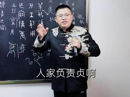 一条视频带你了解“彝”的本意,搞懂彝族最早是做什么的!#文字#甲骨文#陈朝辉#文化