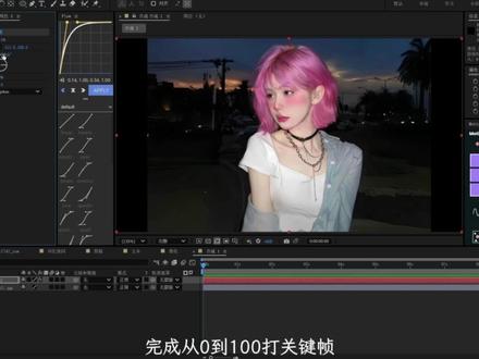 AE | 毛刺转场 #ae#后期制作#剪辑教程#AE#视频剪辑