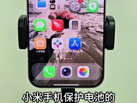 小米手机隐藏小技巧#小米#小米手机#玩机技巧