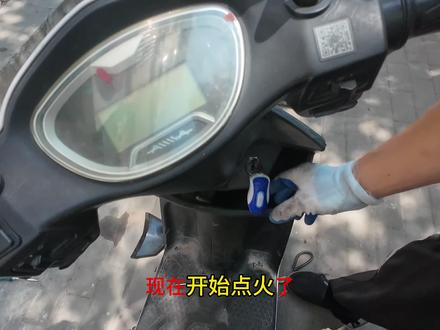 有多少人用过床头柜开关,现在用它代替电动车钥匙 #电动车 #实用小技巧 #热门 #第一视角 #记录每一帧的热爱