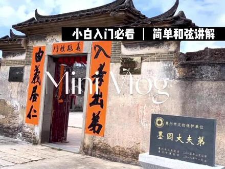 不用设置拍摄参数,也不需要秒剪,只需简单操作,任何高清视频都可以发到朋友圈。4K质感,超清晰! #旅行vlog #朋友圈 #高清视频
