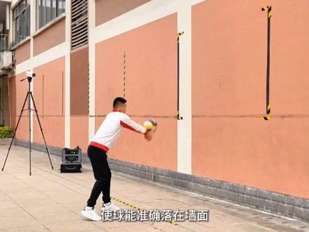 2026福州体育中考示范视频-排球40秒对墙垫球 #福州体育中考 #福州初三 #福州中考 #排球40秒对墙垫球 #福州快乐学习