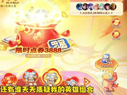 我看看还有谁天天质疑我!