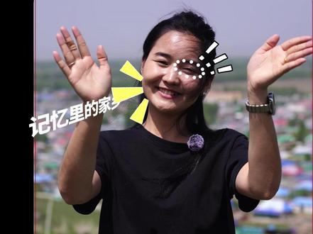 穿越回多年前的天山乡,你还记得它吗? “你还记得以前的天山乡吗?”
话音刚落,时光隧道真的打开了……她一步一步走进去,眼前全是回不去的
老街、旧房子村口、那些熟悉又模糊的脸。
这不是别人的故事,这是我们一代人的故乡。
每帧画面都是满满的回忆。
📍各地的老乡,进来报个到👇
报记忆里的老家+老照片,评论区相认!
看看你能不能遇见当年的邻居、同学,或者那个小时候一起光屁股跑的发小。
#昭苏 #乡愁记忆 #回不去的时光 #老照片里的旧时光 #新疆记忆