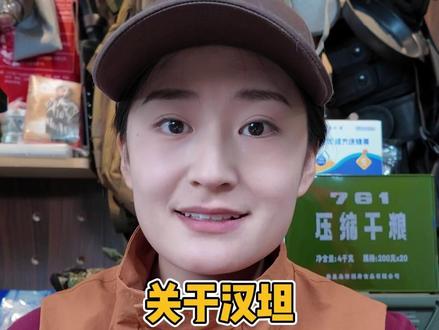 豪华邮轮变病毒船,会引发大流行吗 #汉坦病毒 #汉坦病毒疫情 #汉坦病毒会人传人吗 #洪迪厄斯号 #居安思危