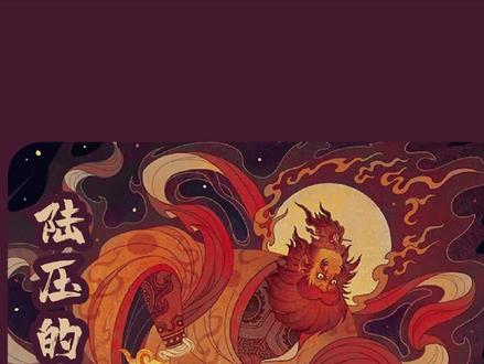 陆压之 陆压的宝贝 #封神榜 #神话 #故事