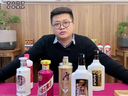 百元级酱酒大比武,到底谁能和紫迎宾抗衡?#金沙回沙 #潭酒 #习酒 #紫迎宾 #老韩拎壶冲