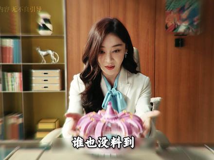 她的盛焰:白靓靓无法接受失败,最终进了精神治疗中心 #她的盛焰 #大结局 #影视解说 #袁姗姗