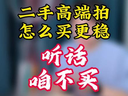 看到最后很感慨:打败魔法还得靠魔法 #羽毛球 #羽毛球拍 #二手球拍