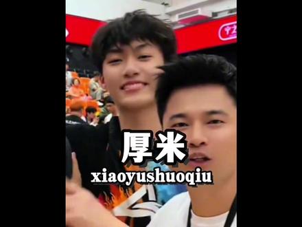 厚米赤木缘一百分大战!厚米怒吼赤木缘一表明态度!厚米VS赤木缘一百分大战!#厚米#厚米VS赤木百分大战 #星街战百分擂台赛 #星街战百分擂台赛上海站 #赤木缘一