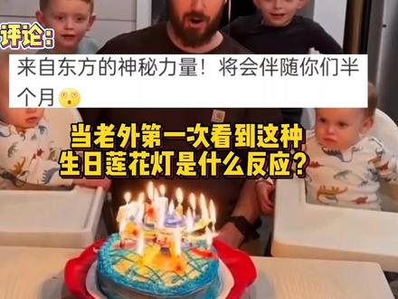网友评论:他们还没意识到时态的严重性! #搞笑 #神评论
