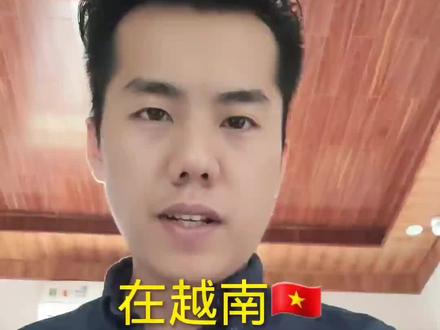 在越南🇻🇳能不能用银联ka取现?亲测一下#海外生活 #越南 #越南生活