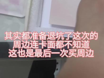 sdfj玄学 只要下定决心下楼就会抽到隐藏