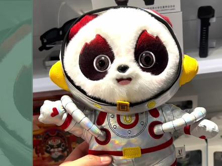 大运会吉祥物“蓉宝”诞生记,有哪些你不知道的事?#大运会 #蓉宝 #成都 #四川dou知道 #大熊猫 @抖音小助手