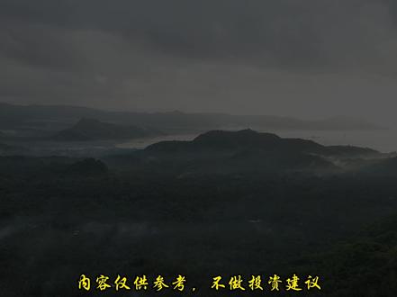 金风尾盘断魂刀,主力跑路了? #金风科技 #金风 #股票 #感谢抖音