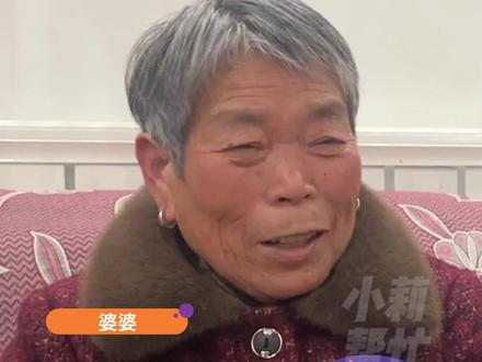 3月5日(发布)河南许昌,娶媳妇进家门 只给了500元彩礼!儿媳:我当时没考虑彩礼 只要人好,“现在年轻人要几十万彩礼 挥霍完啥都没了”,一家人齐心协力 啥都会有的。