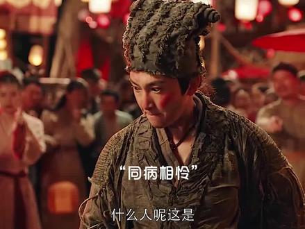 #妖医馆 男的也能怀孕?竟还是个童男子#桃创计划