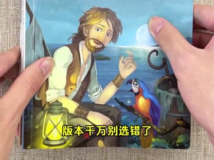 26年新版《快乐读书吧》来了,升级大开本,增加了任务导读,精批注,大字体特别好#好书推荐 #课外阅读 #快乐读书吧 w