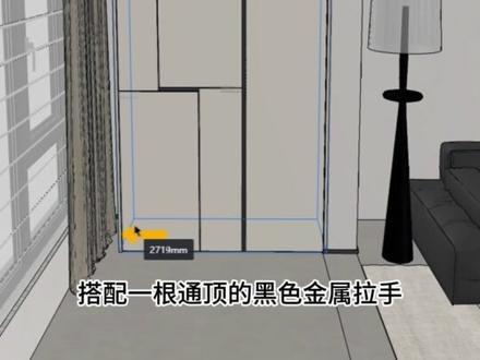 阳台柜子设计案例分享 #酷家乐 #室内设计 #木作定制 #阳台 #意式极简