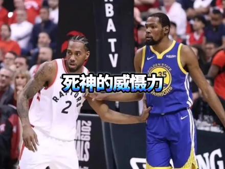 往那一站便是威慑#杜兰特 #nba经典时刻