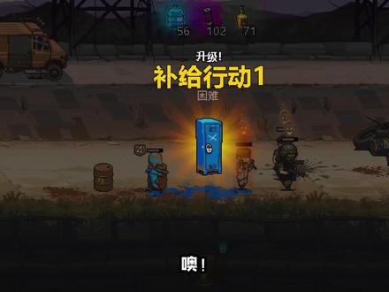 困难补给行动太难了?张叔首次尝试通关,竟必出最高品质装备!