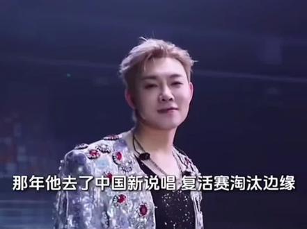 邓超陈赫力挺的央视rapper宝石老舅破圈之路#野狼disco #电梯战神 #山河图 #神级live现场#老舅