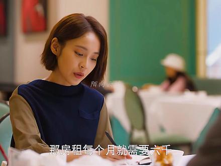 剧名:欢乐颂3#电视剧#合集