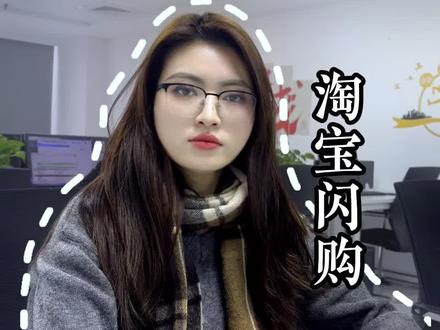 淘宝闪购突然没单?先关这四个功能! #外卖运营技巧 #外卖爆单 #美团外卖 #外卖实战运营 #餐饮创业 @DOU+小助手