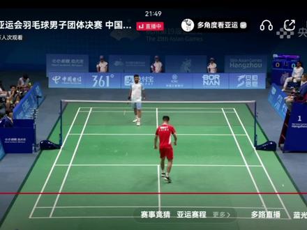 #2023杭州亚运会 #羽毛球男子团体赛中国队比赛 决赛中国VS印度 三单翁泓阳VS米通 21:12,21:4 #翁泓阳 夺冠时刻!