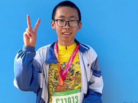 #马拉松 开赛仅20分钟!济宁小将侯容轩获欢乐跑冠军!在2025济宁马拉松欢乐跑比赛中,济宁学院附属中学学生侯容轩表现出色,开赛仅20分钟便率先冲过终点,夺得第一名。#传递奔跑的力量 #跑步
