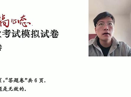 合肥瑶海区二模试卷思路分析 能里有限。有错误还请指正