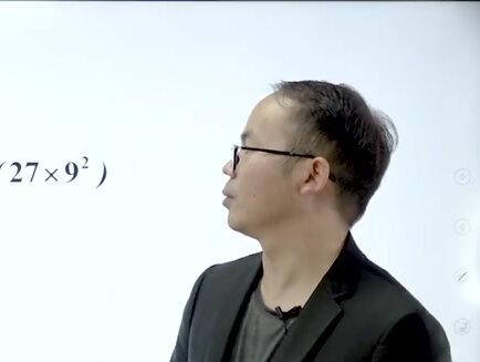 #云南专升本 高等数学小课堂,每天一个知识点【对数函数 5】 #专升本 #专升本高等数学