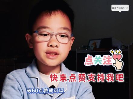 花了三个半小时做出来的洛克希德·马丁F16“战隼”战斗机,Ryan迫不及待与你分享!#折纸飞机 #人类幼崽成长记 #亲子教育陪伴 #超能力折纸ryan