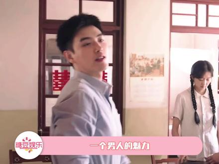 爱上方穆扬是每一个人的命运我了解~~#方穆扬的魅力是解决问题的能力 #陈飞宇 #方穆扬 #纯真年代的爱情