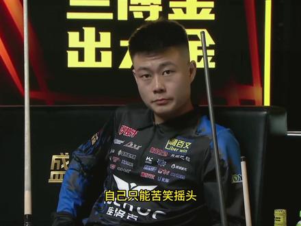 小鹏克小杰,果然名不虚传!#张堃鹏 #楚秉杰 #决金 #库洛克战队 #蓝蔻战队