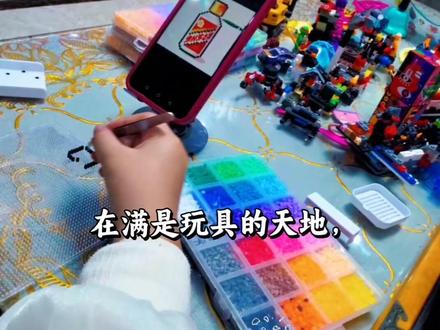 小姑娘周末用拼豆给她爸做的茅台酒小挂件!😅