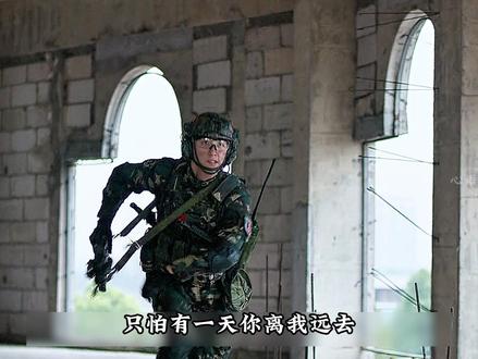 心爱之人命悬一线,执行任务的男友奋力营救,有些遇见注定一生 #好剧推荐#黄景瑜#李沁#因为一个片段看了整部剧 #爱情