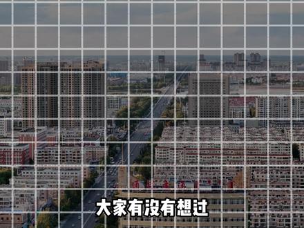 蒙东四市为何不划归东北三省?#抖音精选 #硬度深度计划 #青年创作者成长计划 #科普 #地理