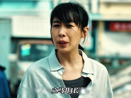 大结局,胡文静身边都是一等功 #悬疑