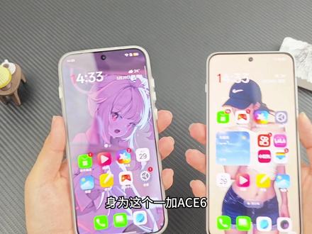 这下有福了!一加机主的专属福利,有了这套设置你的完全体一加 完全不输于IQOO干货满满#一加ACE6 #一加ace6钢化膜 #手机壳 #散热器 #手机配件
