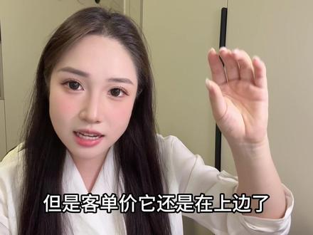 别怪姐吐槽多 这都是姐的来时路啊 shopee是我做过时间最长的一个平台了 它从一开始的心头爱 到后面我恨的牙痒痒 这中间发生了太多事情了 三天三夜讲不完 不过有一点还是可以肯定的 这东西虽然现在被卷的利润薄 也不致于说不能做 主要是平台成熟了 该有的规则都有了 不是早期随便铺货都能出单的时候了 顺应平台规则还是可以做的 不然这个平台早就没了 虽然门槛低 但是哇也希望各位好好去对待 不懂就问 不会就学 实在懒的直接闭店 都可以 就是不要再打价格战了 我看着心里不舒服 电商从来都不是只有低价才可以出单的#shopee #shopee跨境电商 #shopee运营 #跨境 #跨境电商