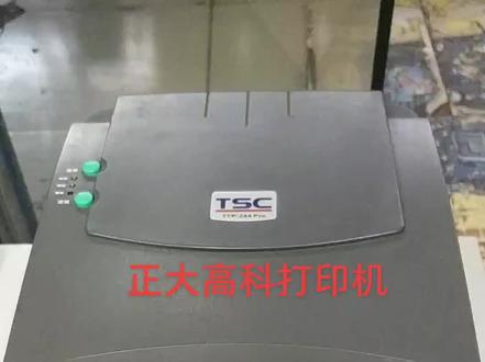 tsc244亮红灯解决方法(上)#tsc #标签打印机 #tsc244 #正大高科